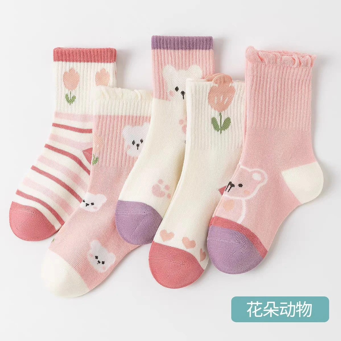 Cozy & Cute Kids Socks | Breathable Cotton Blend for Everyday Fun