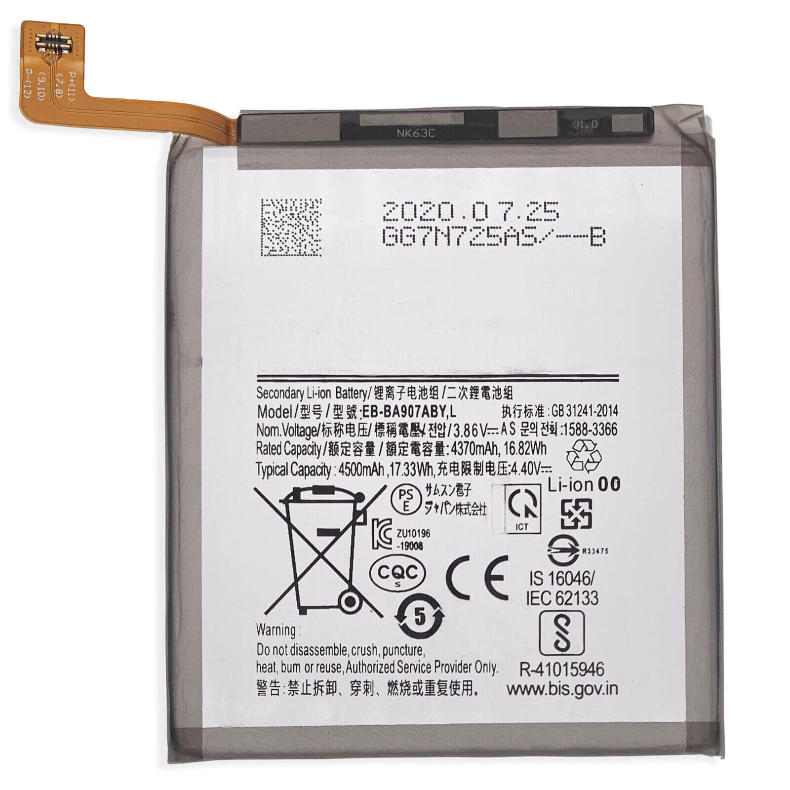 Samsung S10 Lite / A71 5G (A716U / 2020) Replacement Battery 