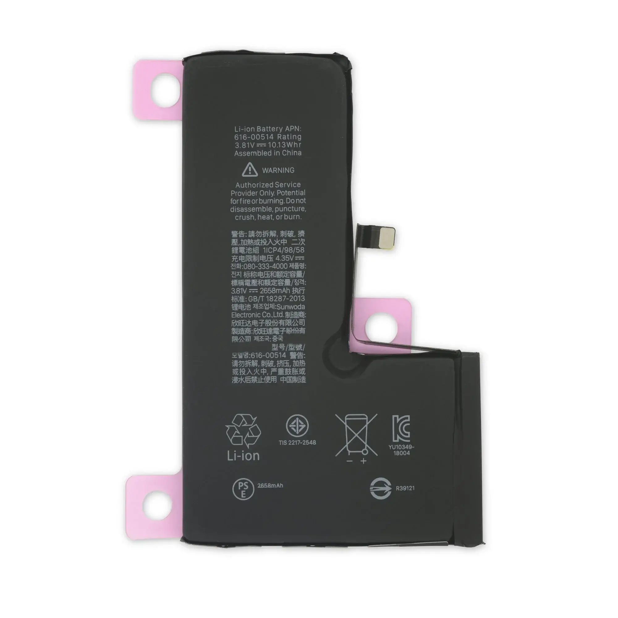IPHONE XS BATTERY BATTERIE