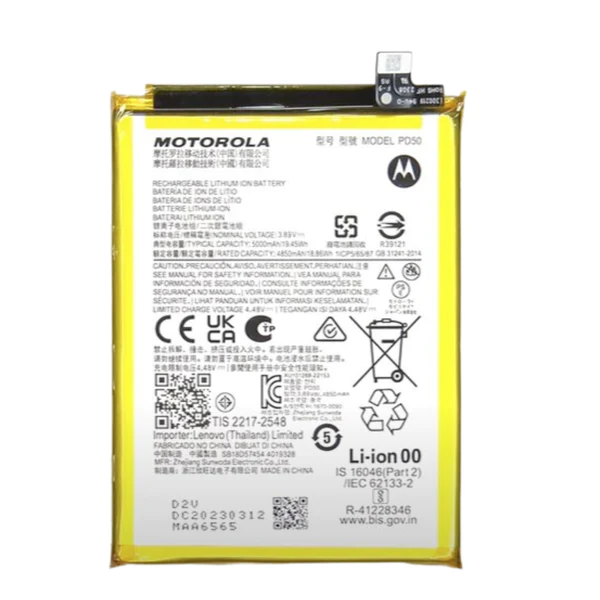 MOTO G POWER 5G (XT2311-3 / 2023) (PD50) WHATEK REPLACEMENT BATTERY