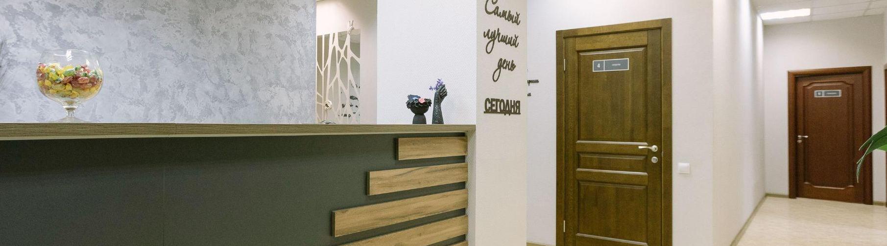 Clinic Zdravnica