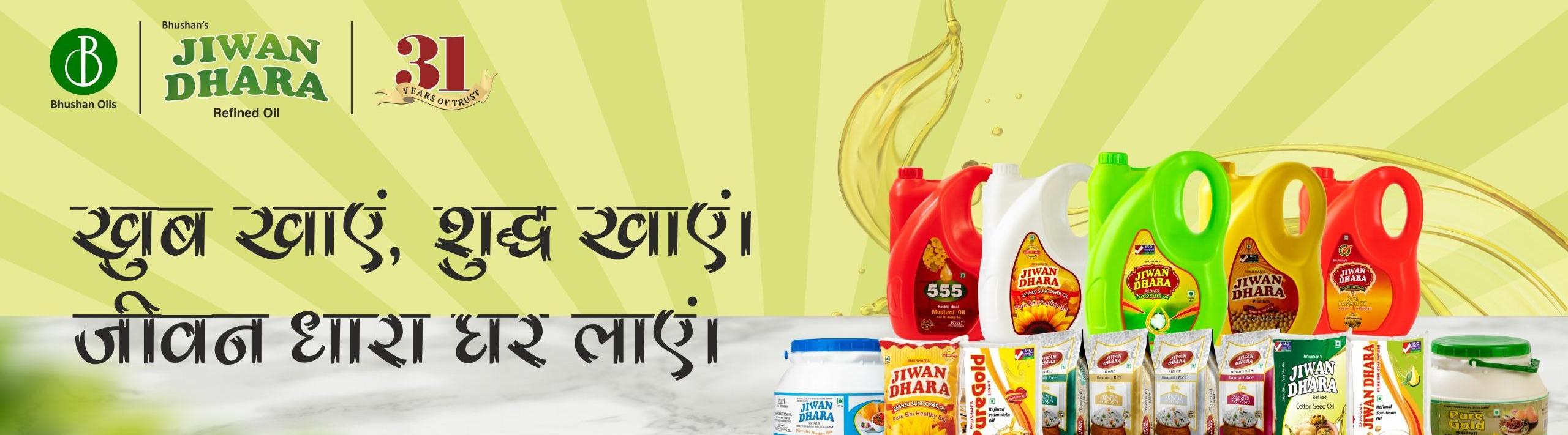 Bhushan Oils