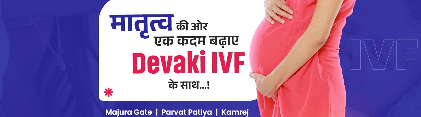 Devaki IVF Centre