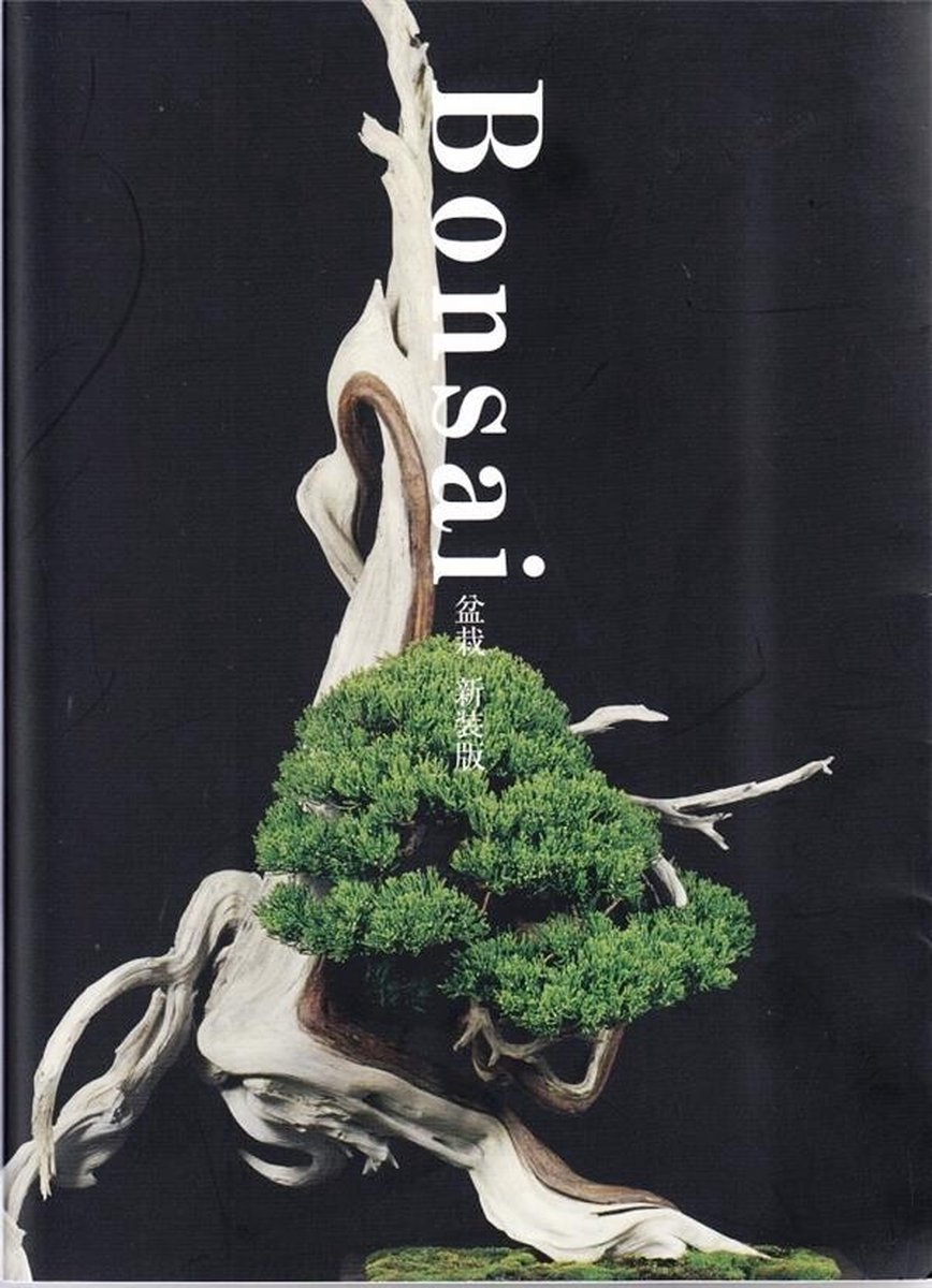 Bonsai Bonsai Neue Ausgabe