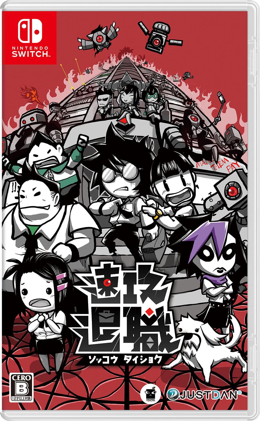 Quit Today (Multi-Language) (Import)