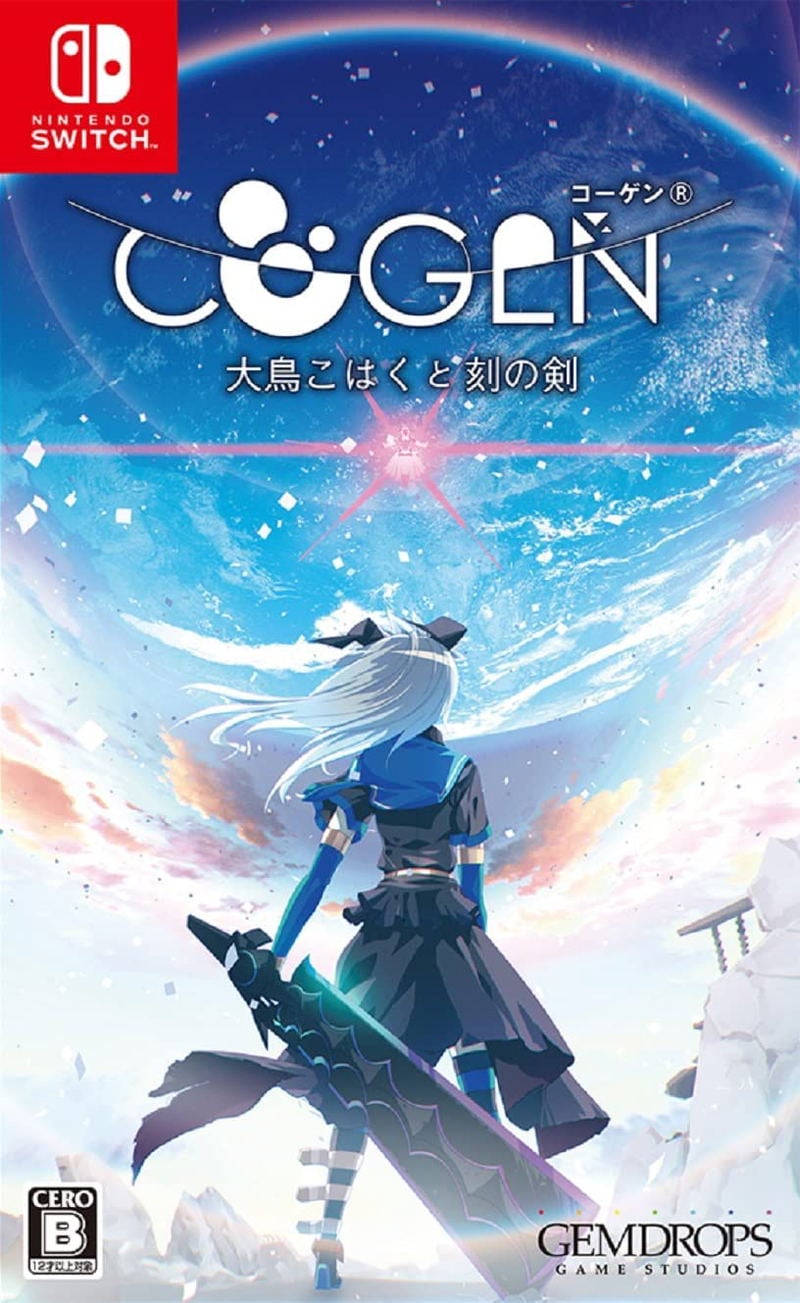 Cogen Sword of Rewind (Import)