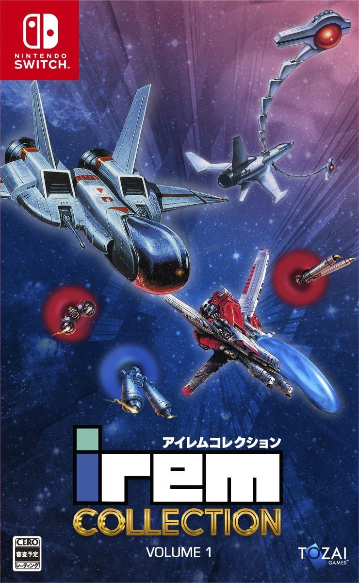 Irem Collection Volume 1 (Import)