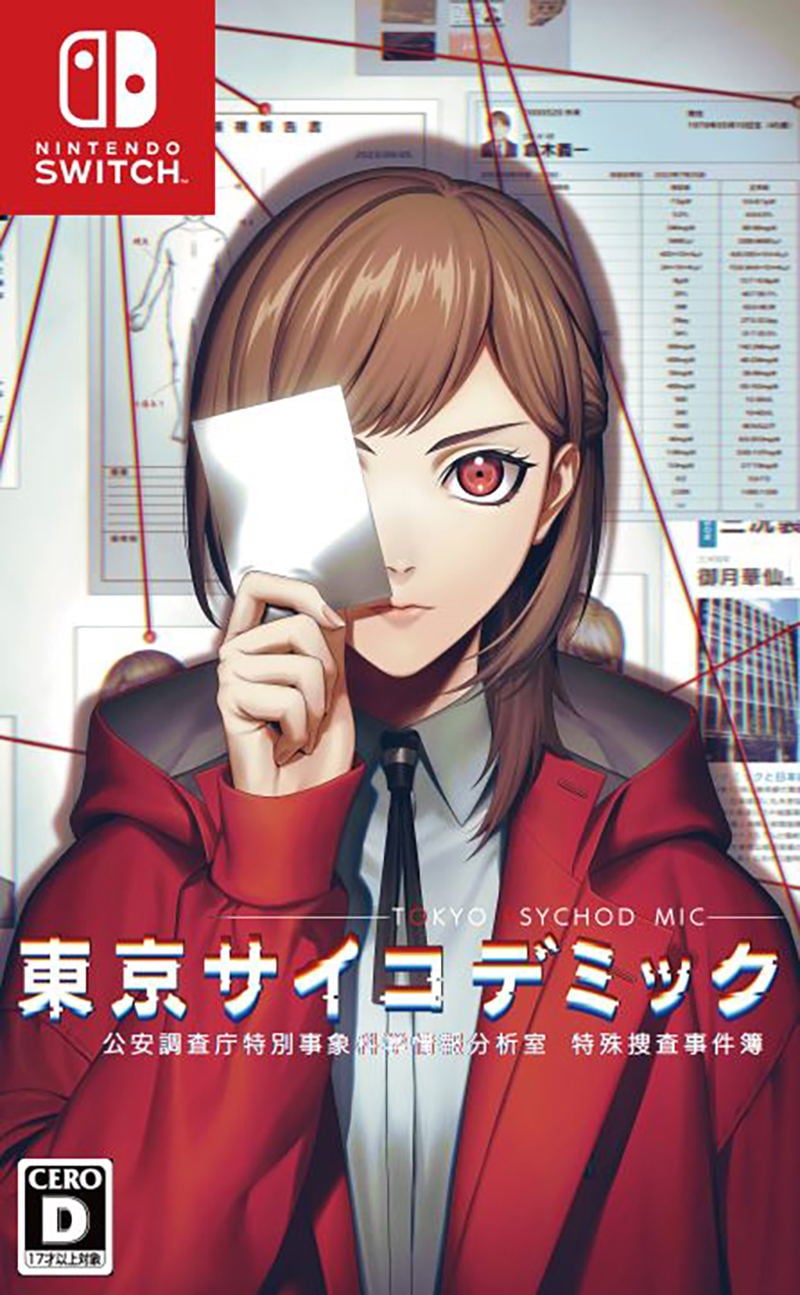 Tokyo Psychodemic (Import)
