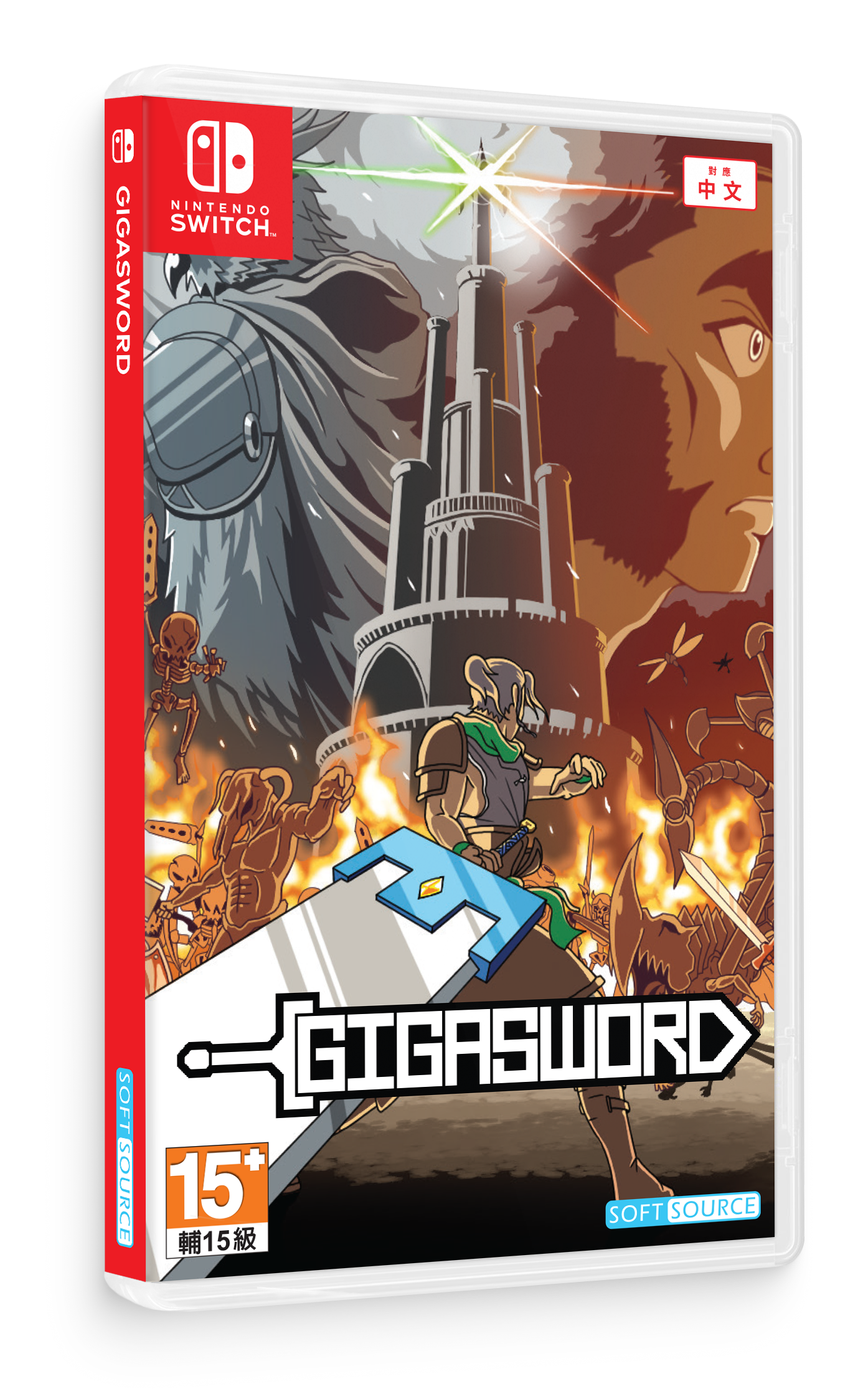 Gigasword (Import)
