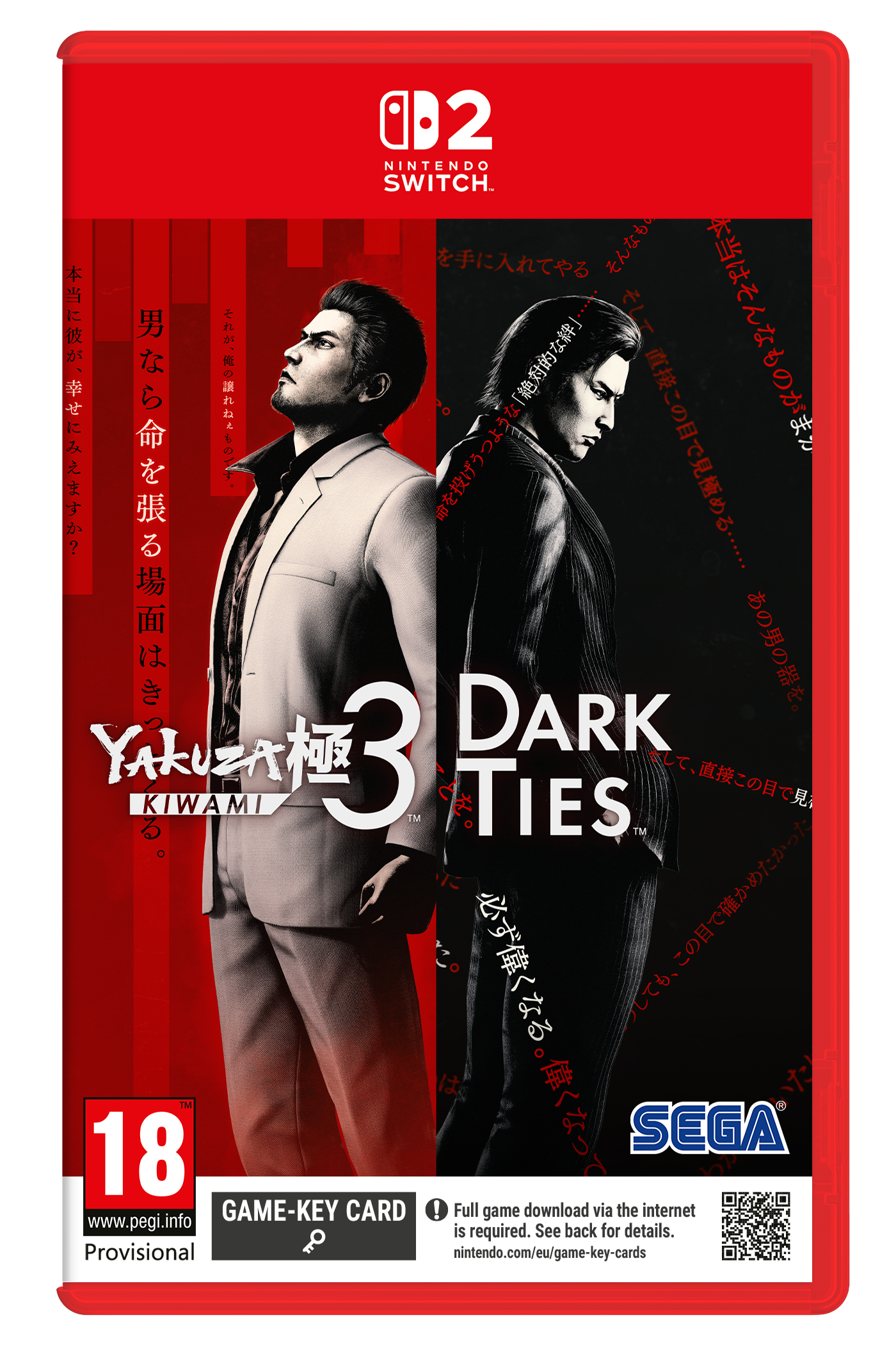 Yakuza Kiwami 3 and Dark Ties