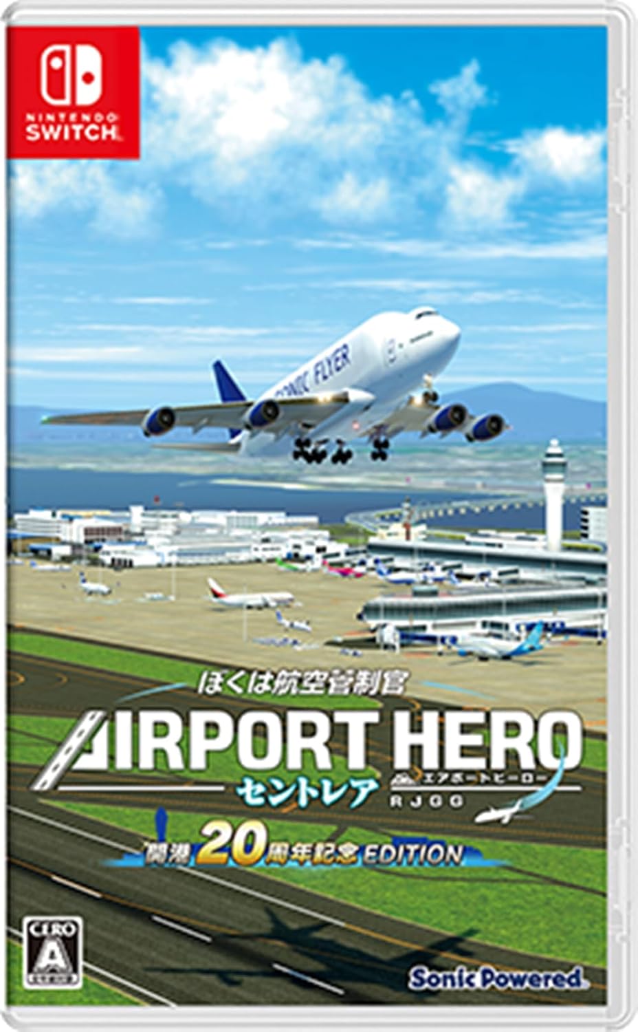 I am an Air Traffic Controller: Airport Hero Centrair 20th Anniversary Edition (Multi-Language) (Import)