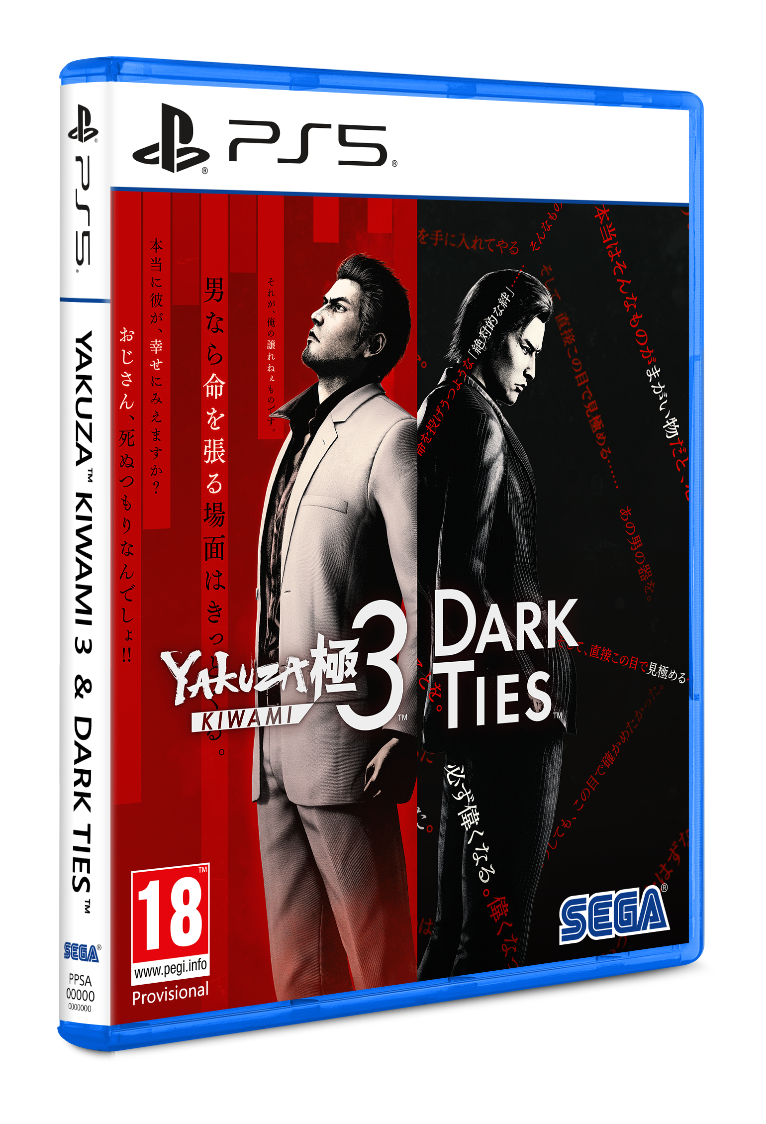 Yakuza Kiwami 3 and Dark Ties