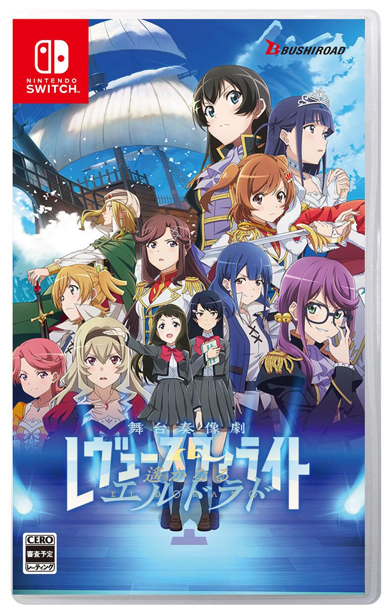 Revue Starlight: El Dorado (Multi-Language) (Import)
