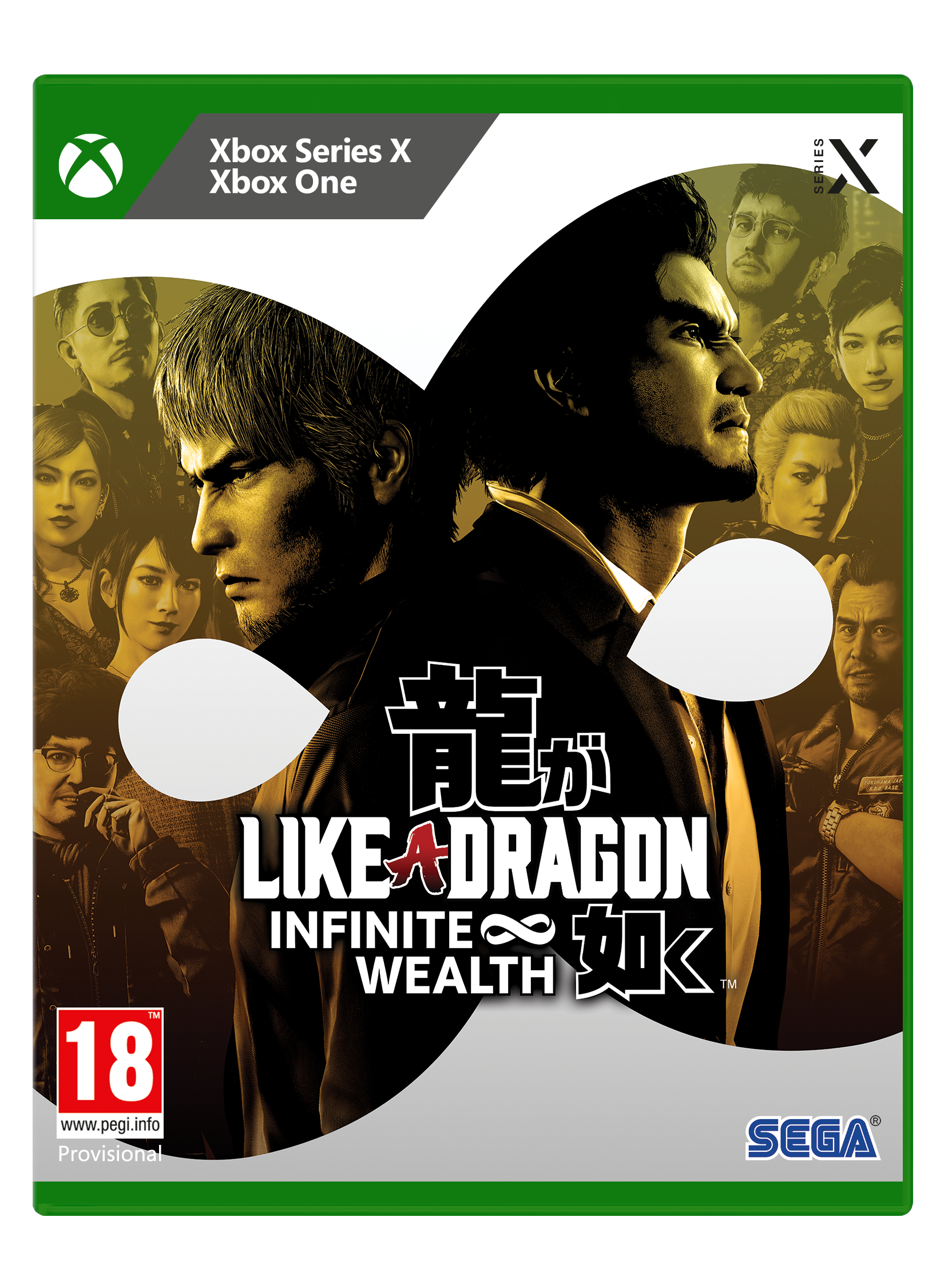 Like a Dragon: Infinite Wealth