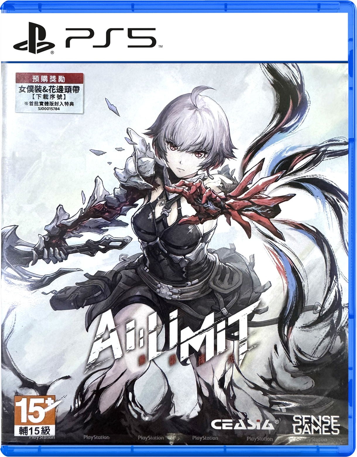 Al Limit (Deluxe Edition) (Import)