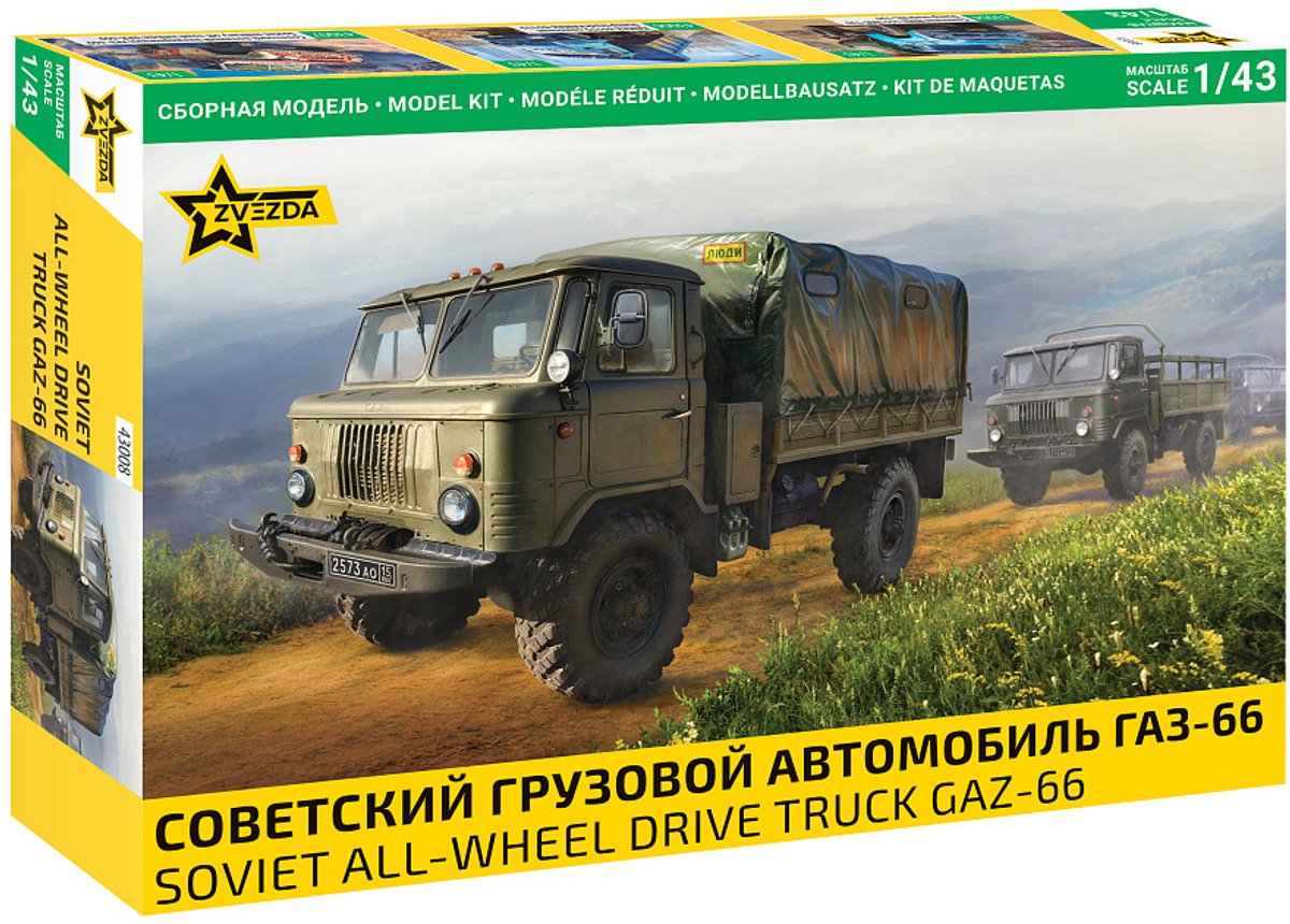 GAZ 66
