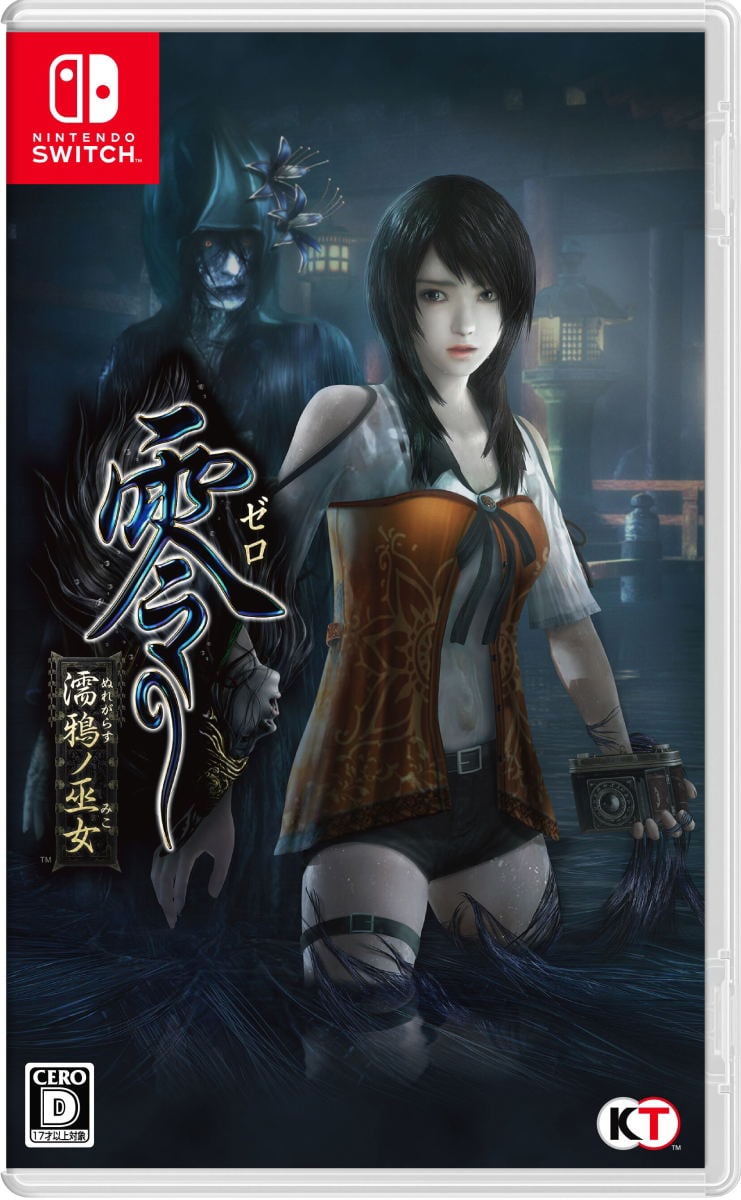 Fatal Frame: Maiden of Black Water (Import)