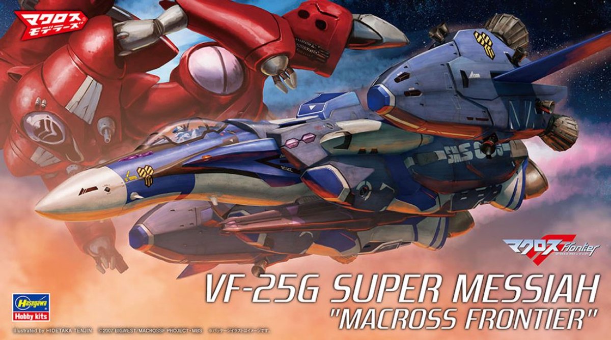VF-25G Super Messiah, Macross Frontier