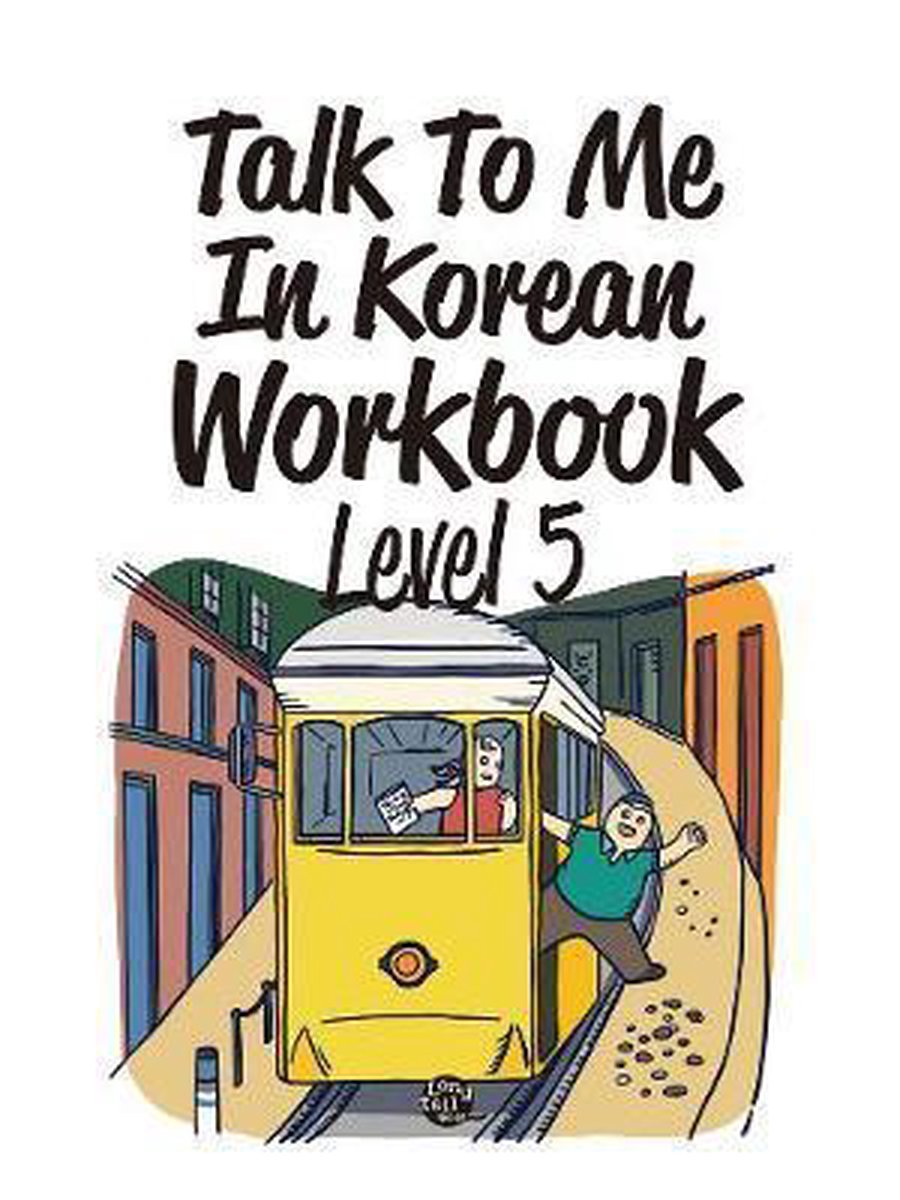 Sprich mit mir im koreanischen Arbeitsbuch Level 5 (new) 1EA black
