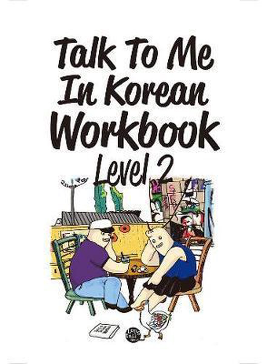 Sprich mit mir im koreanischen Arbeitsbuch Level 2 [new] 1EA black