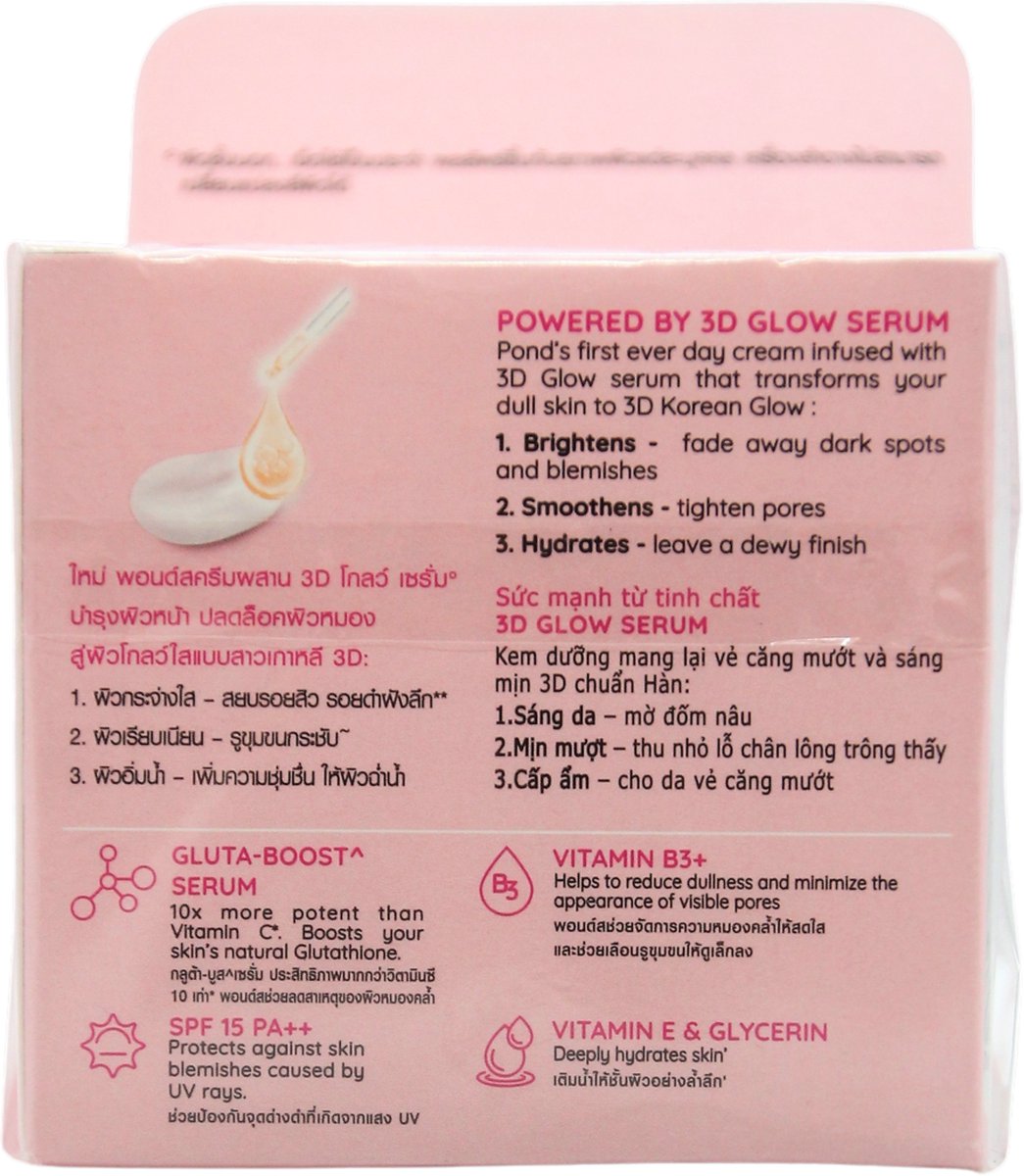 Pond's Bright Beauty Super Cream SPF15 PA++ 50 g (1,76 oz) [White Beauty] 45 g. gray