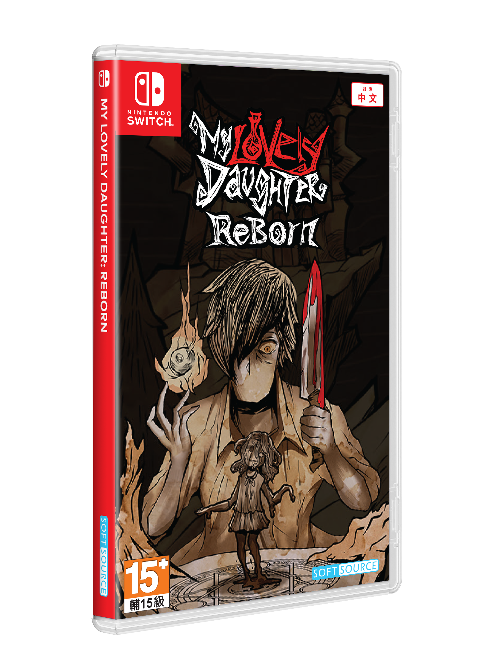 My Lovely Daughter: ReBorn (Import)