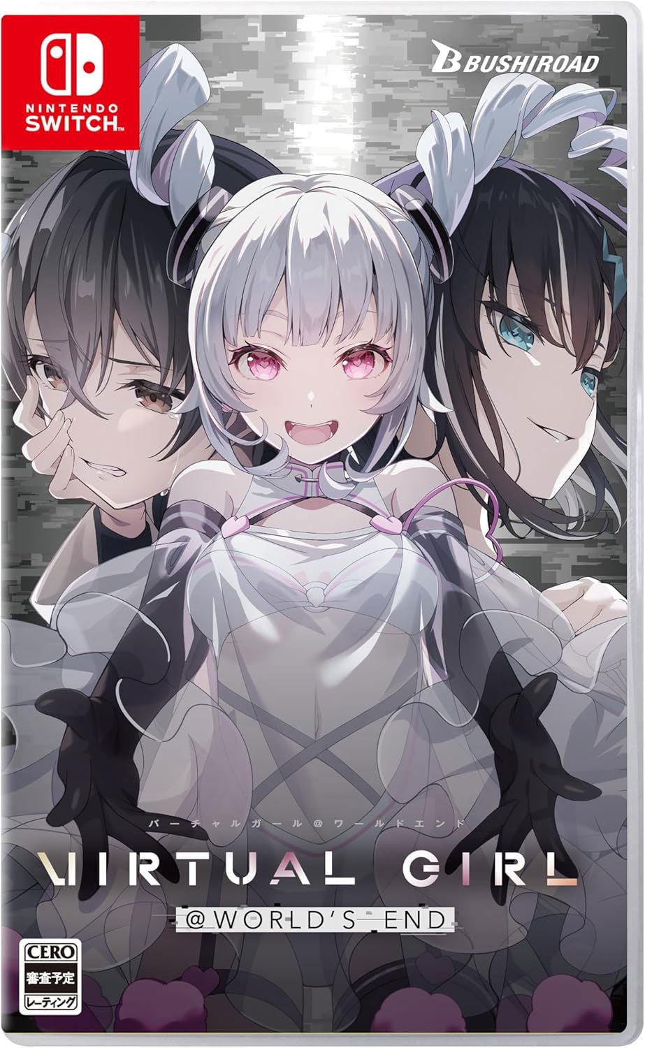 Virtual Girl @ World's End (Multi in Language) (Import)