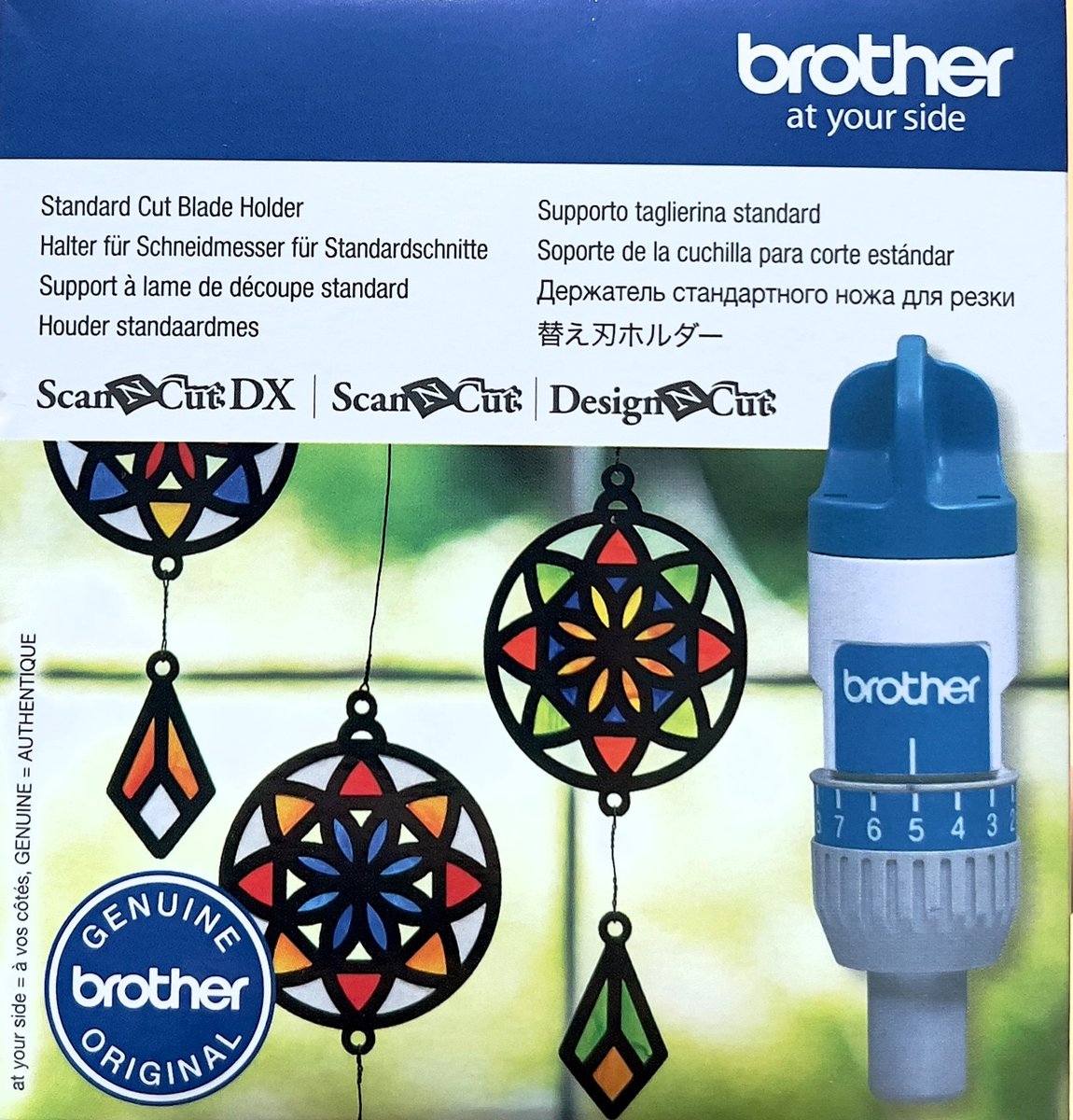 Brother Standard cut blade holder