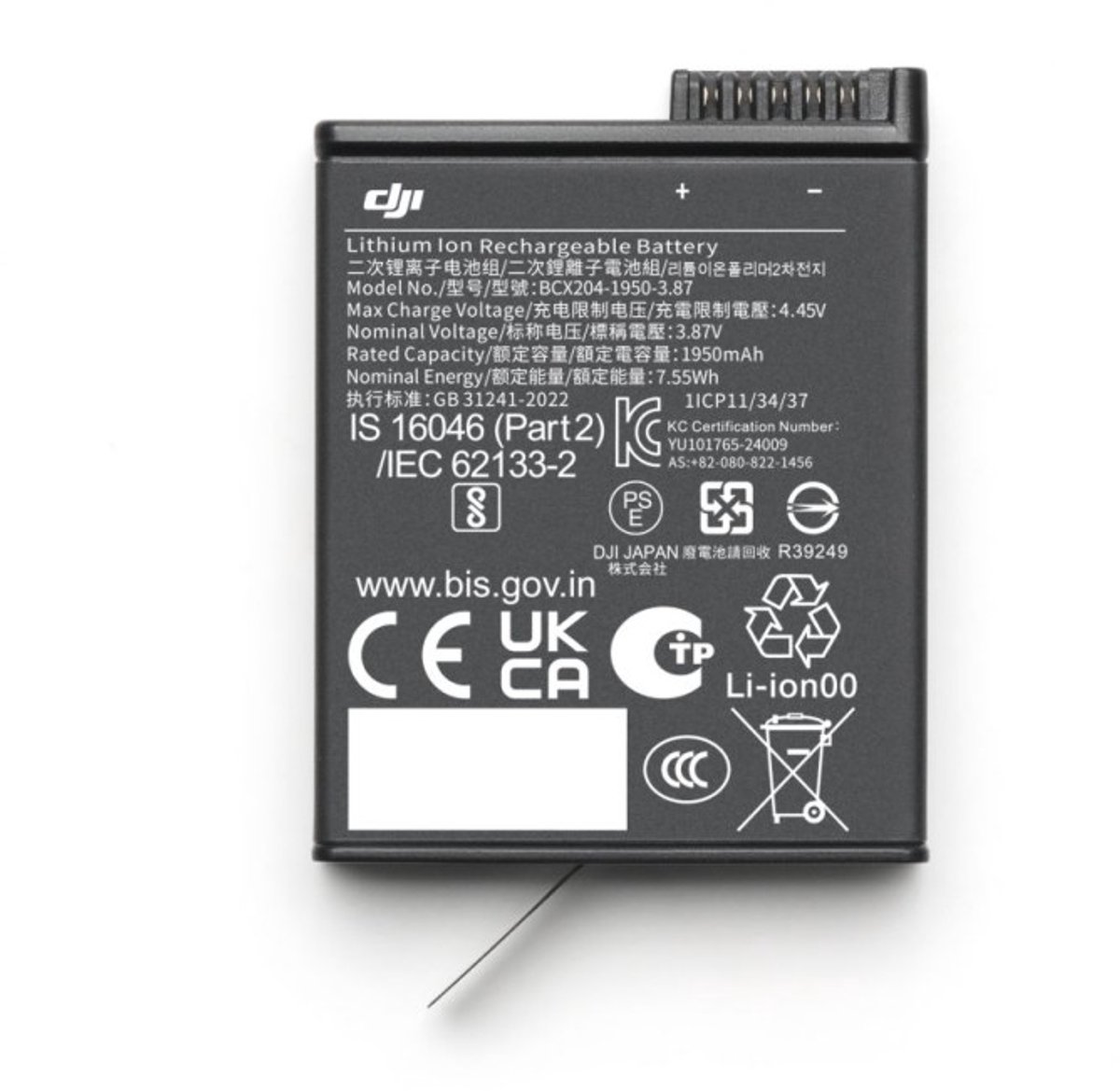 DJI Osmo Action Extreme Battery Plus for Osmo Action 3 - 4 & 5 Pro