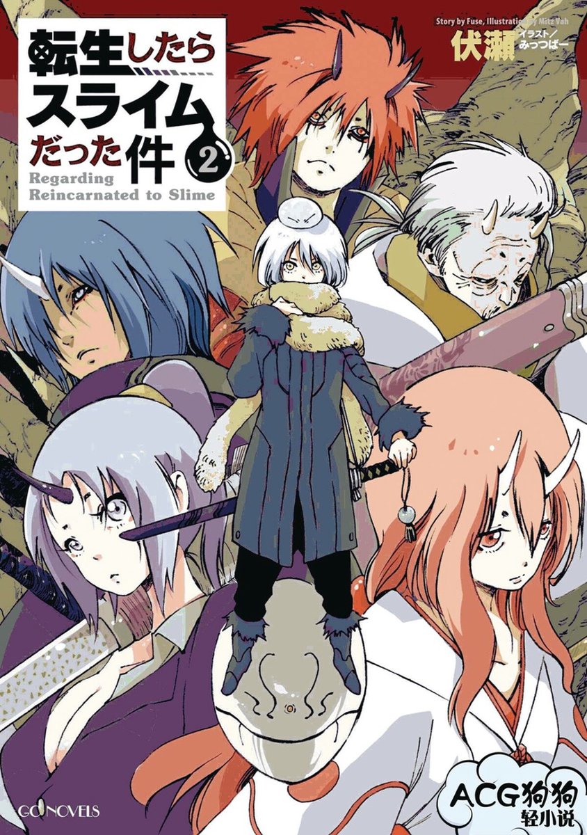 That Time I Got Reincarnated As A Slime 2 von Fuse Taschenbuch 9781632365071