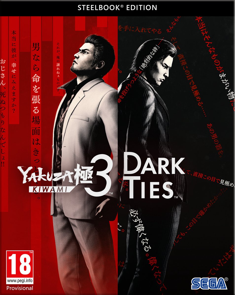 Yakuza Kiwami 3 & Dark Ties (Steelbook Edition) - Windows - Action/Adventure