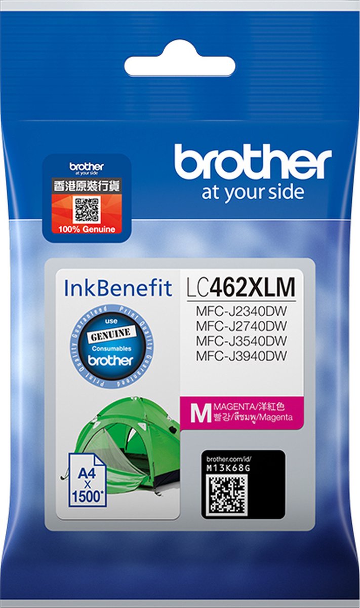 Brother LC 462XLM