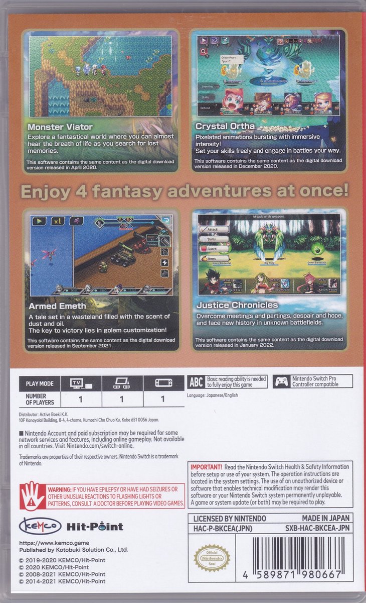 Kemco RPG Selection Vol. 8 - Nintendo Switch - RPG