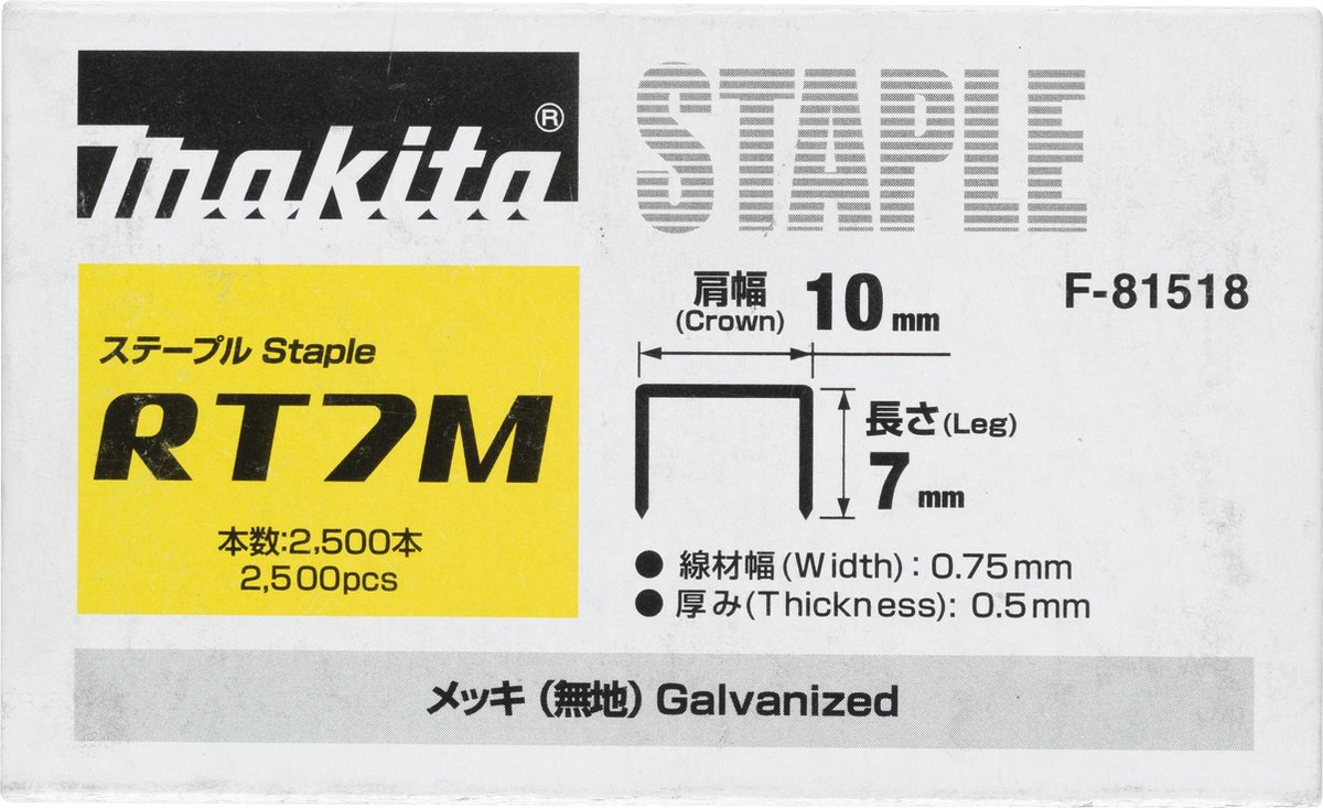 Makita F-81521 Hæfteklammer 2500 stk Dimensioner (L x B) 10 mm x 10 mm