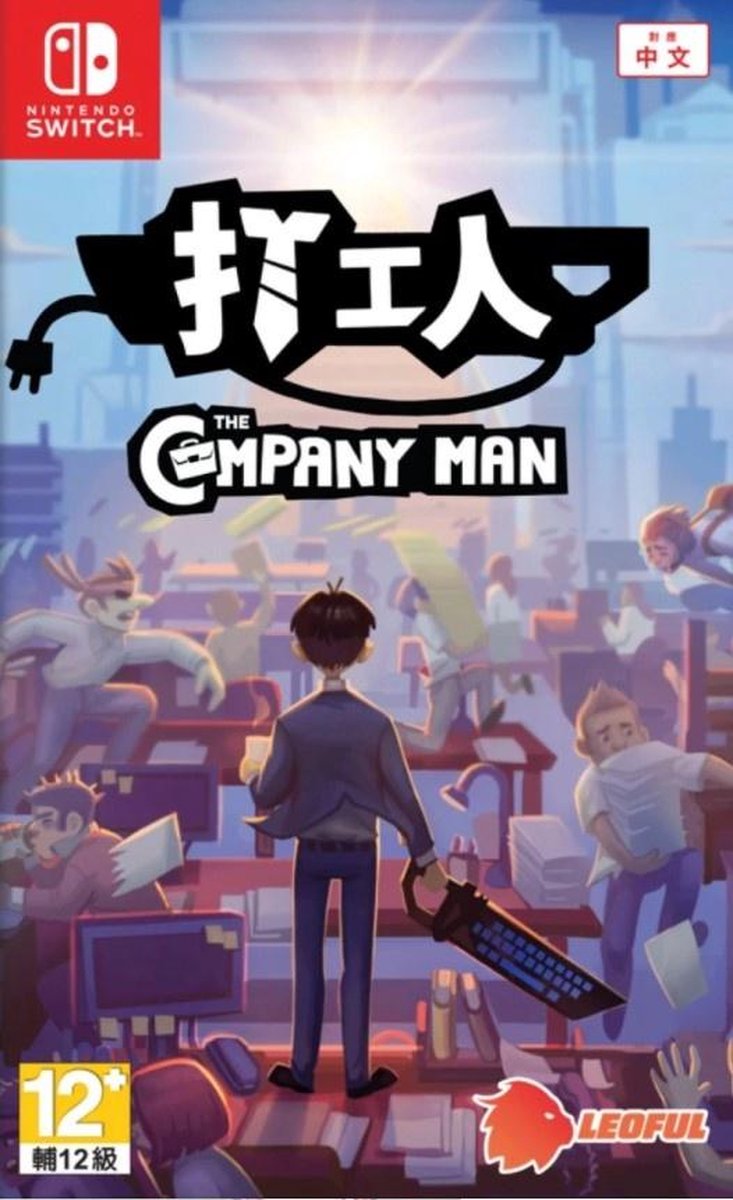 The Company Man - Nintendo Switch - Platform
