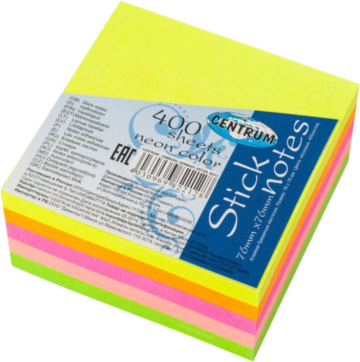CENTRUM StickNotes 75*75mm 400 sheets neon ass