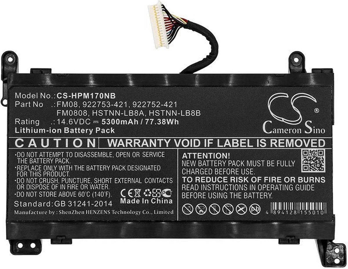 CoreParts MBXHP-BA0214 laptop spare part Battery