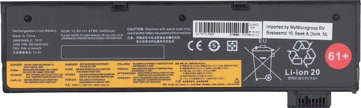 Batteri till Lenovo Thinkpad P51S mfl