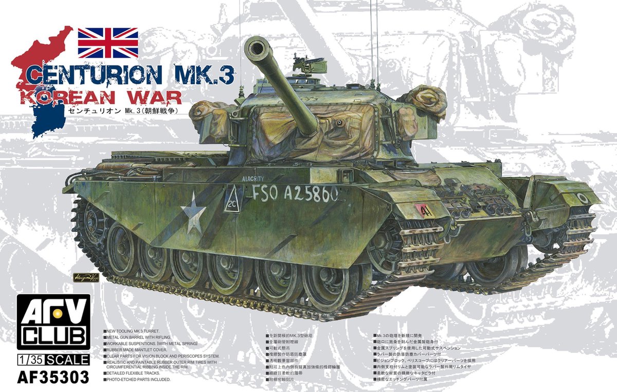 Centurion MK-III