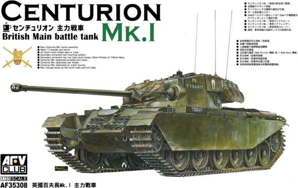 Centurion Mk. I