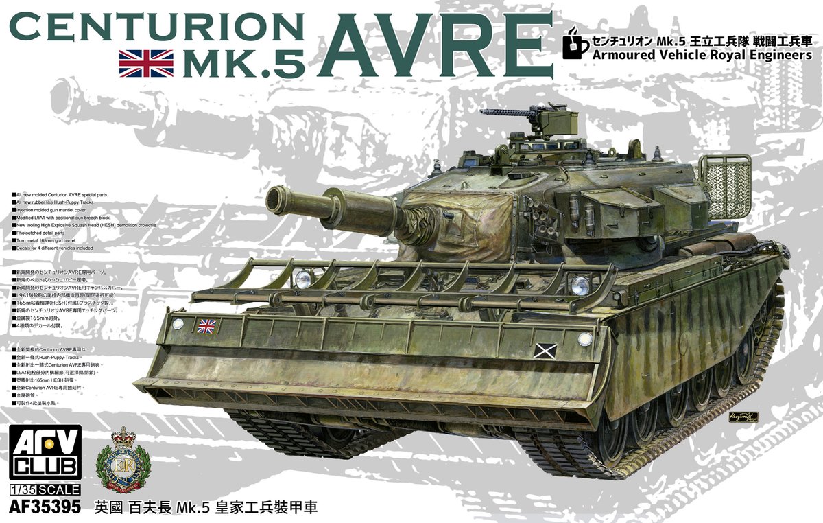 Centruion Mk.5 AVRE