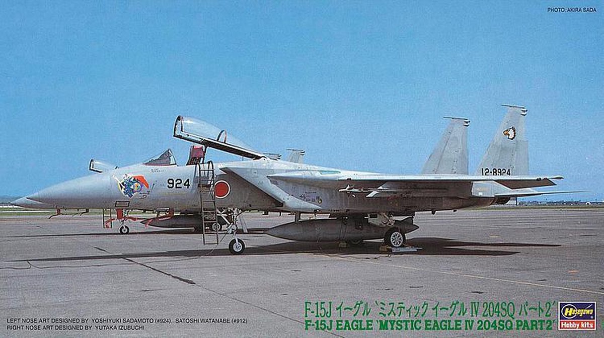 F-15J Eagle, Mystic EagleIV204SQ Part 2