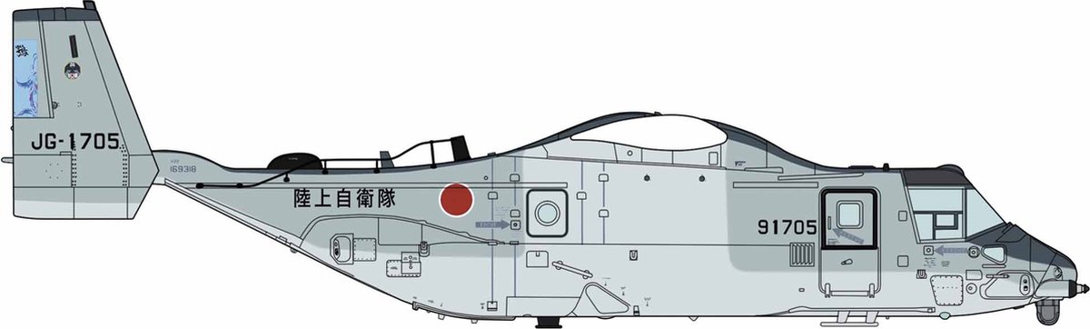 V-22 Osprey JGSDF 108th Aviation