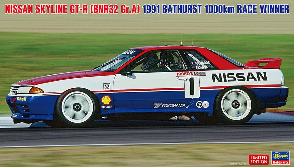 Nissan Skyline Gt-R