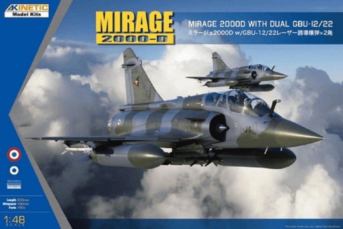 Mirage 2000 B/D/N w/ LGB