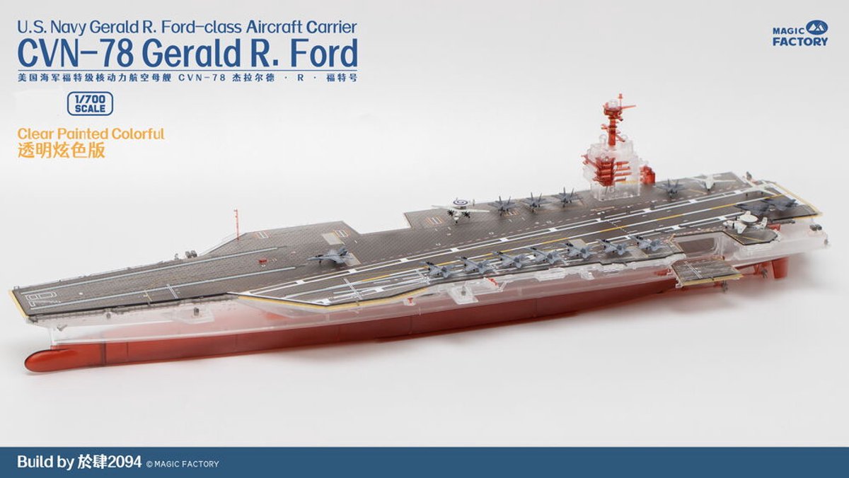Clear Painted - U.S. Navy Gerald R. Ford-Class Aircraft Carrier CVN-78
