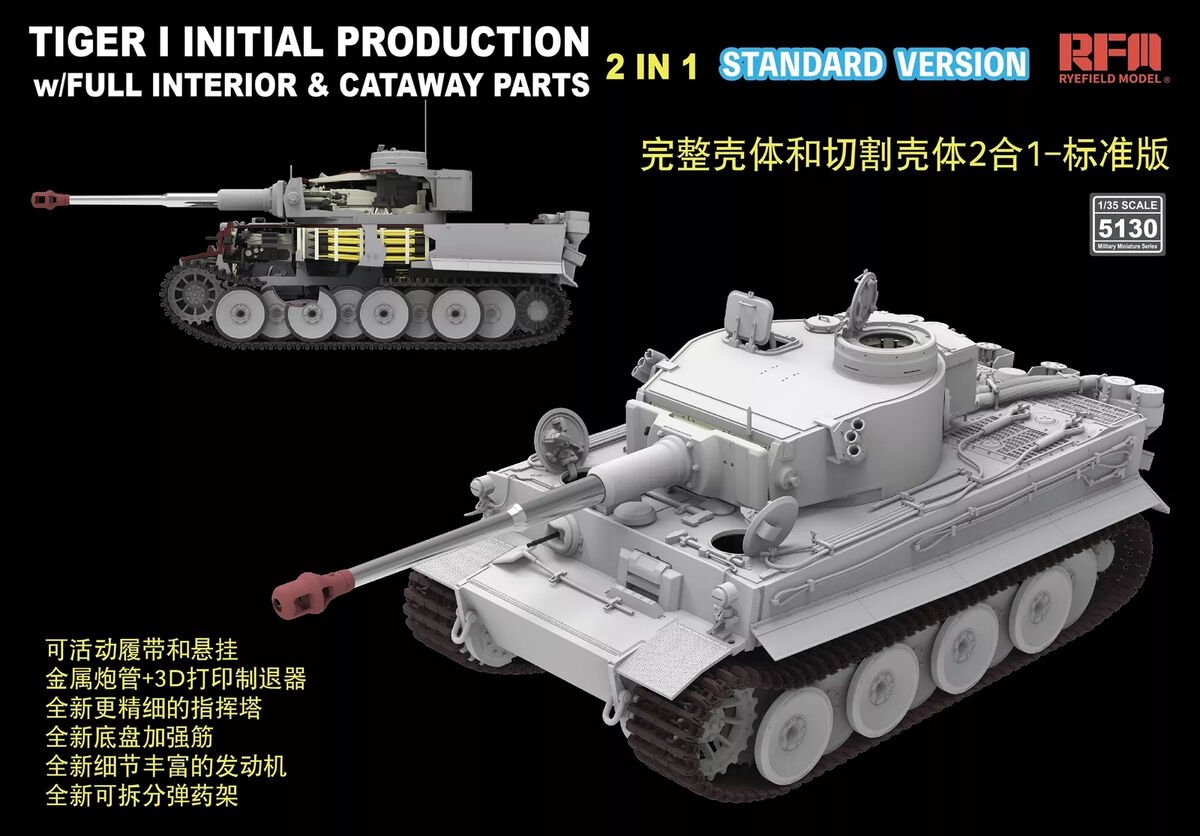 Tiger I Initial Production Early 1943 w/ Full Interior Standard Version