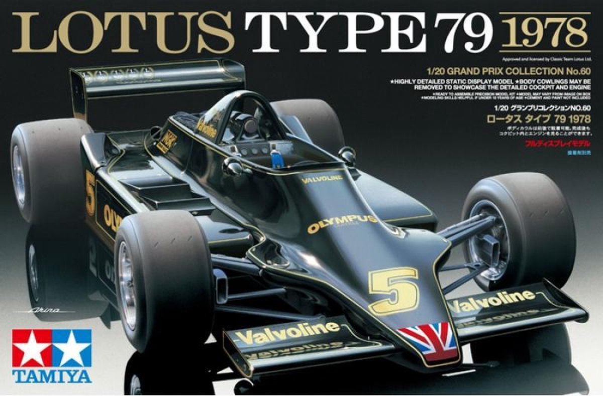 Lotus Typ 79 1978