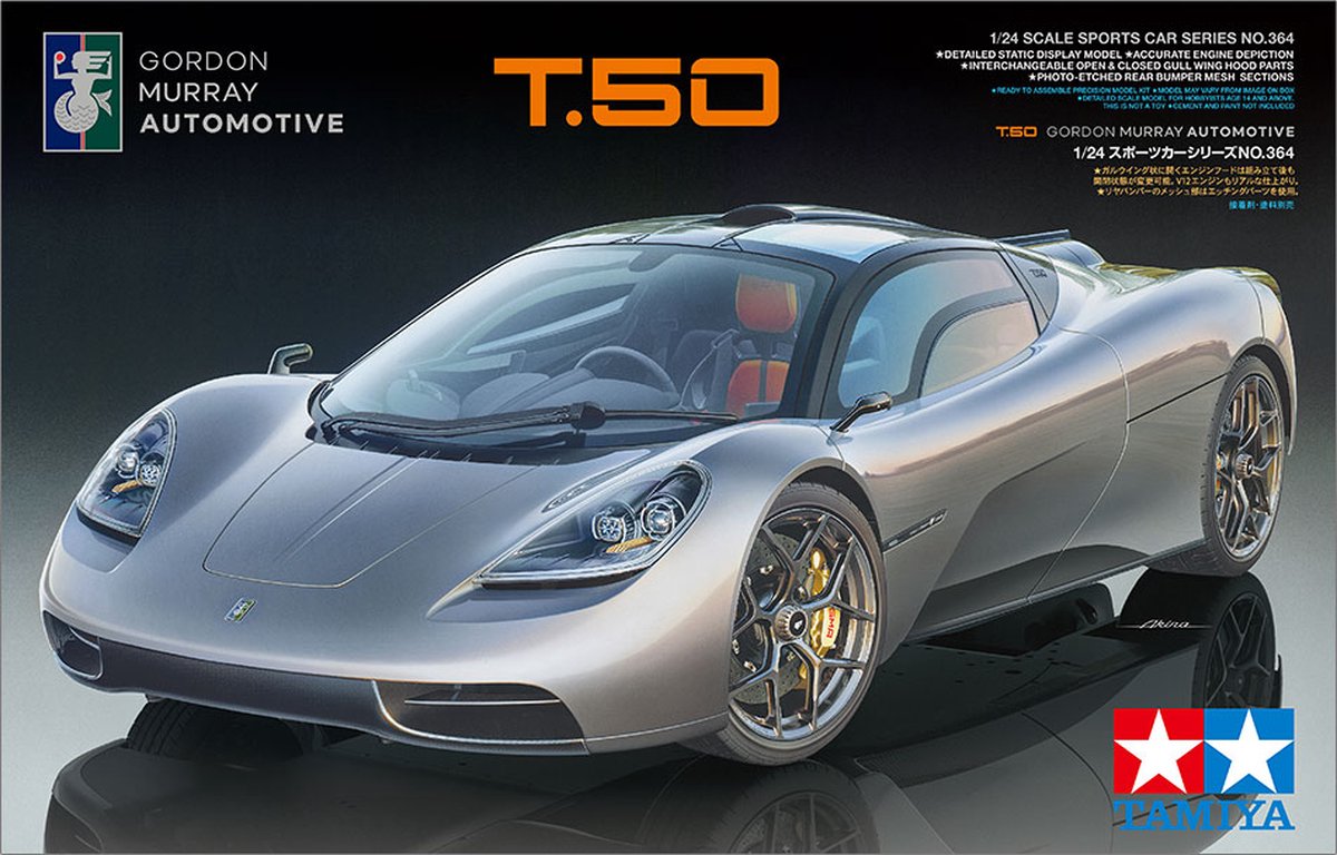 GMA T.50 Gordon Murray Automotive