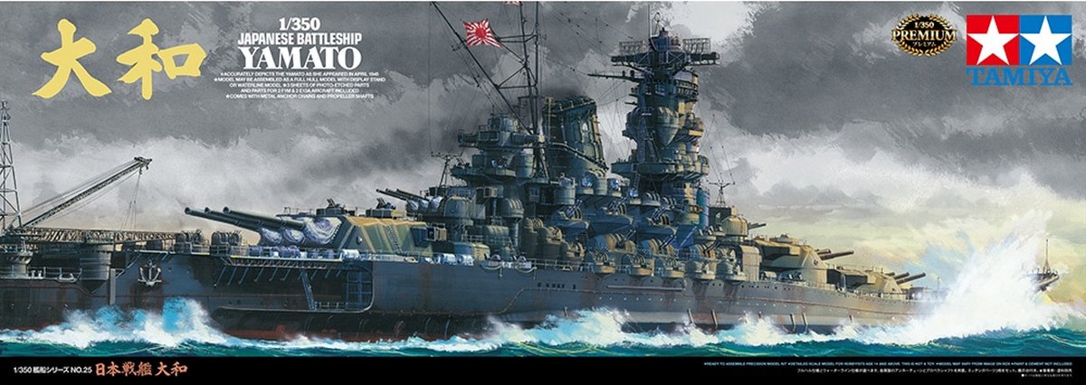 WWII Jap. Kriegsschiff Yamato